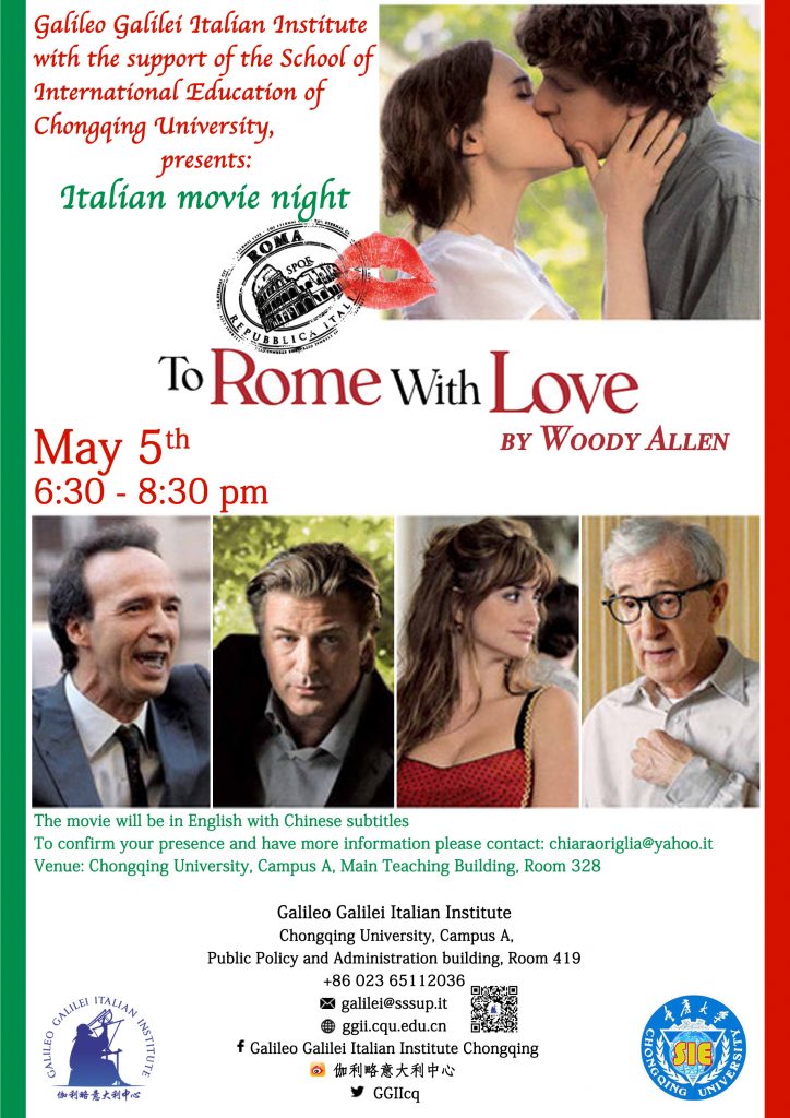 To Rome with love