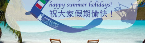 Happy summer holidays from GGII !