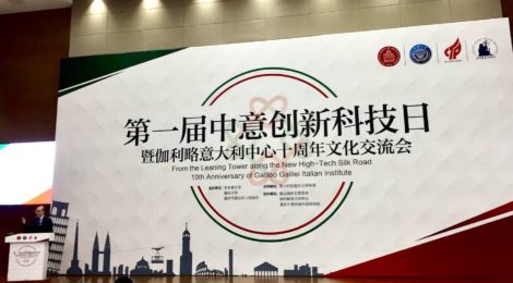 Press release: From the Leaning Tower along the New High-Tech Silk Road -  10th Anniversary of the Galileo Galilei Italian Institute