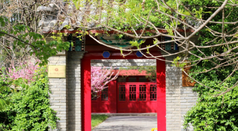 APPLY NOW: Yenching Academy of Peking University Full Fellowship Master’s Program in China Studies