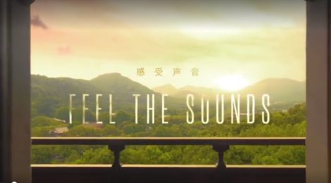 GGII MUST WATCH - Feel the Sounds of China