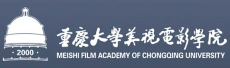 GGII NEWS - Five student short films from CQU Meishi Film Academy appeared at the 13th Pisa Chinese Film Festival
