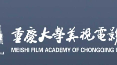 GGII NEWS - Five student short films from CQU Meishi Film Academy appeared at the 13th Pisa Chinese Film Festival