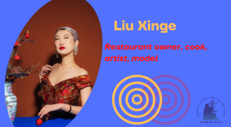 Circle of Friends - Interview with Liu Xinge